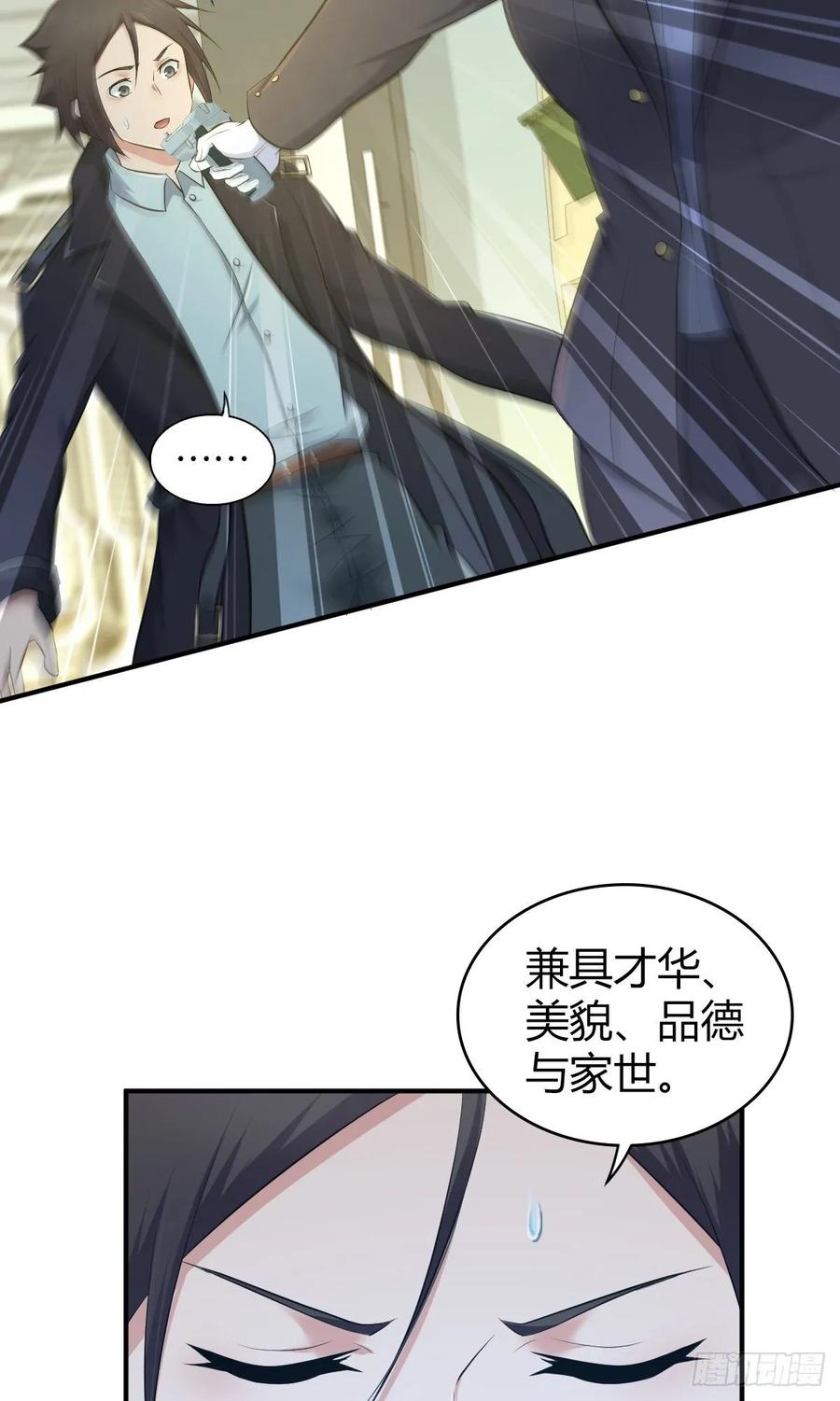 108 绀马要塞(1/2)-第143话