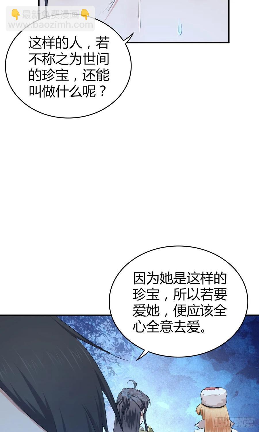 108 绀马要塞(1/2)-第143话