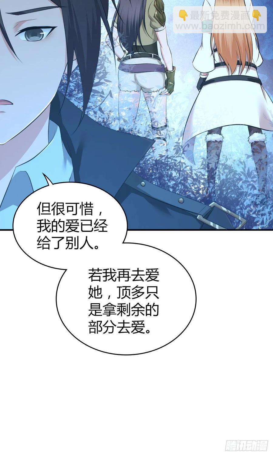 108 绀马要塞(1/2)-第143话