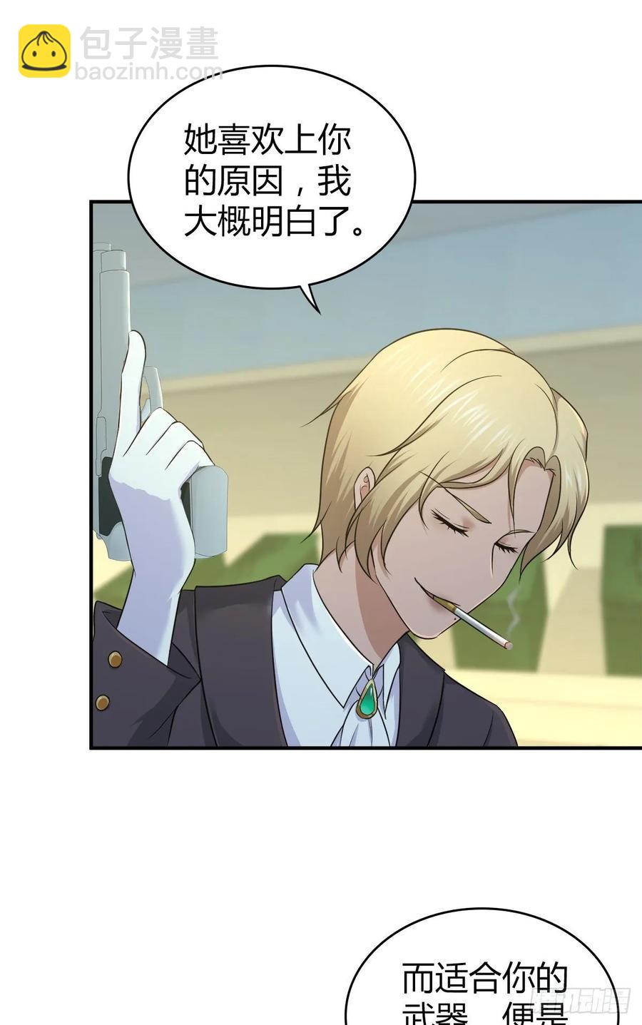 108 绀马要塞(1/2)-第143话