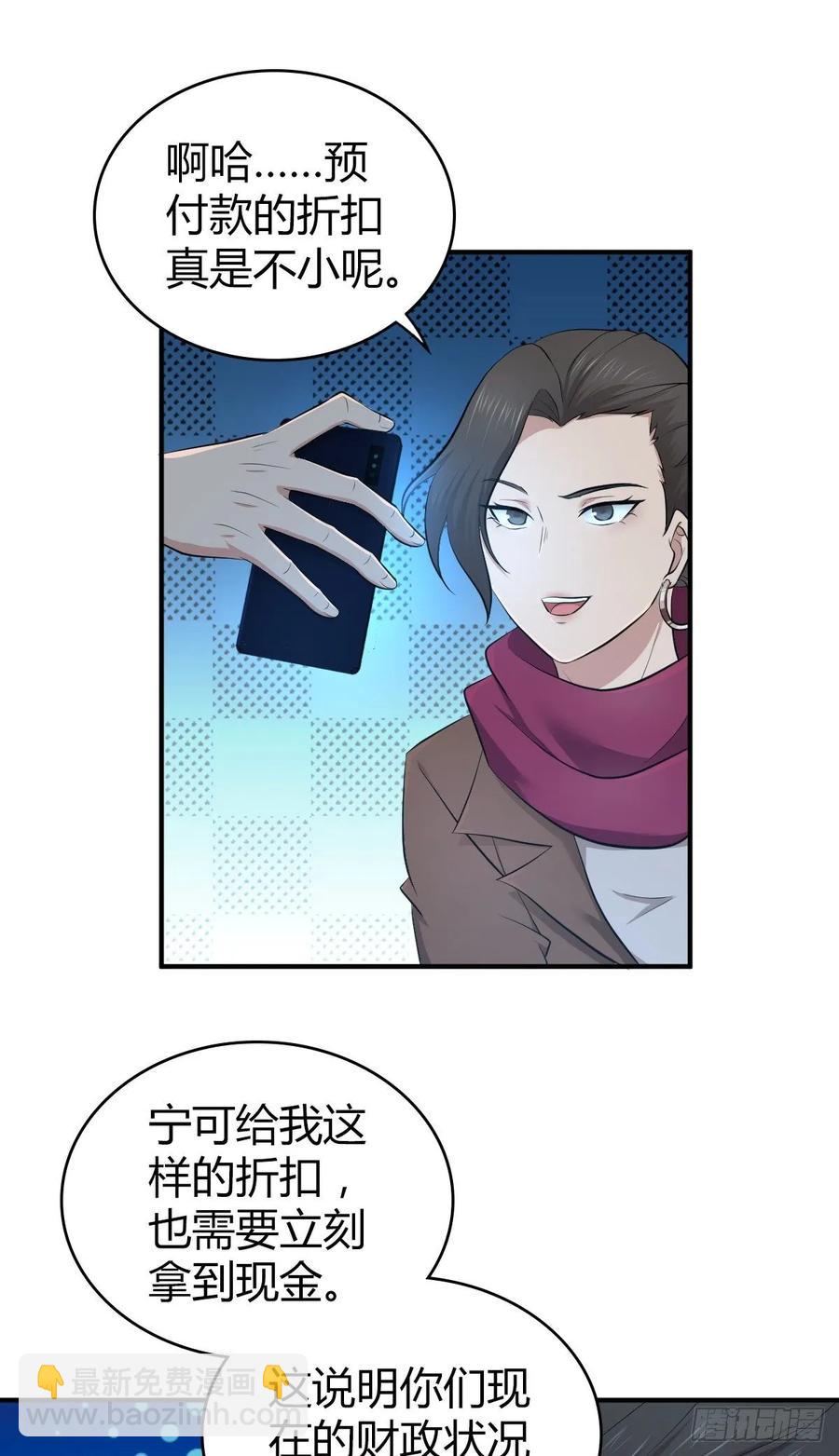 108 绀马要塞(1/2)-第143话