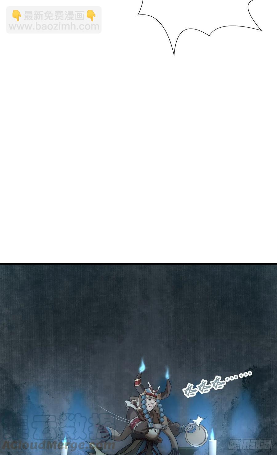 110 祭拜-第145话