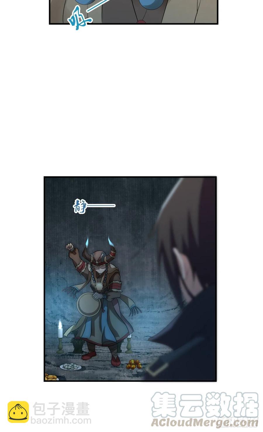 110 祭拜-第145话