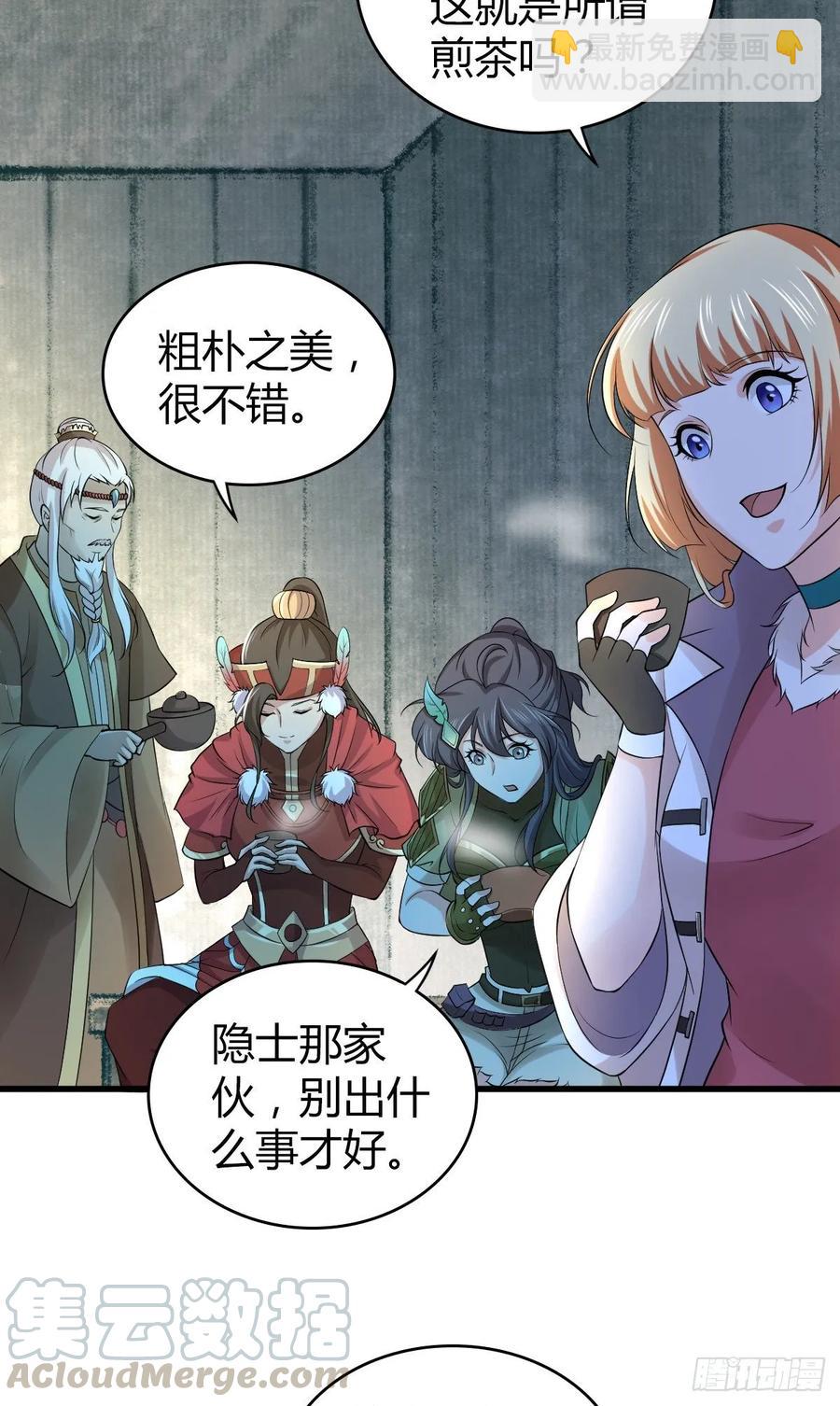 110 祭拜-第145话