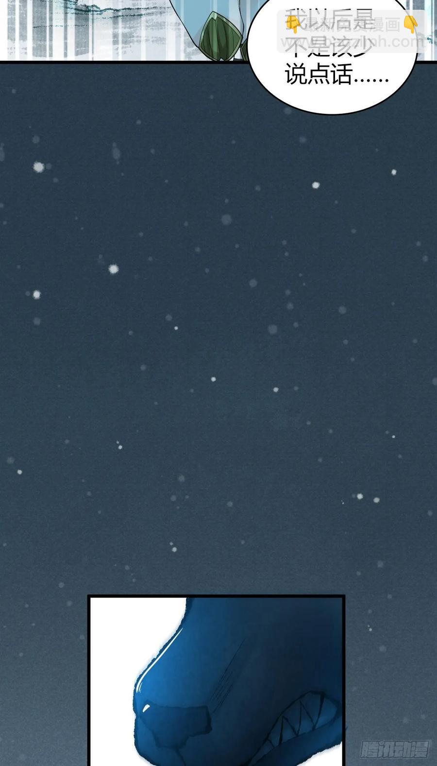 110 祭拜-第145话