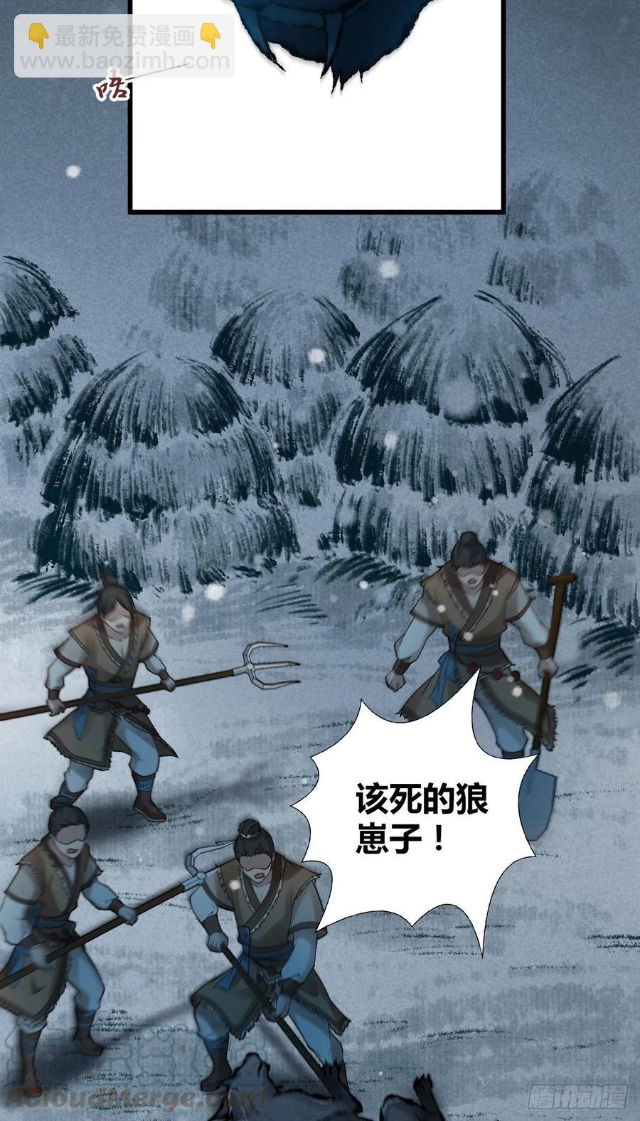 110 祭拜-第145话