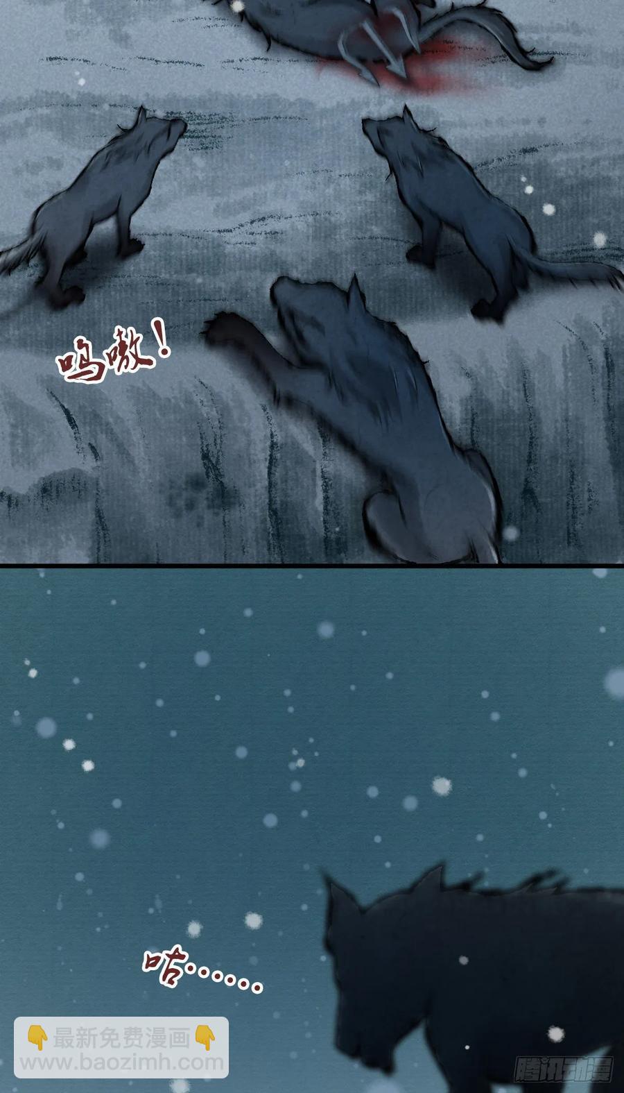 110 祭拜-第145话