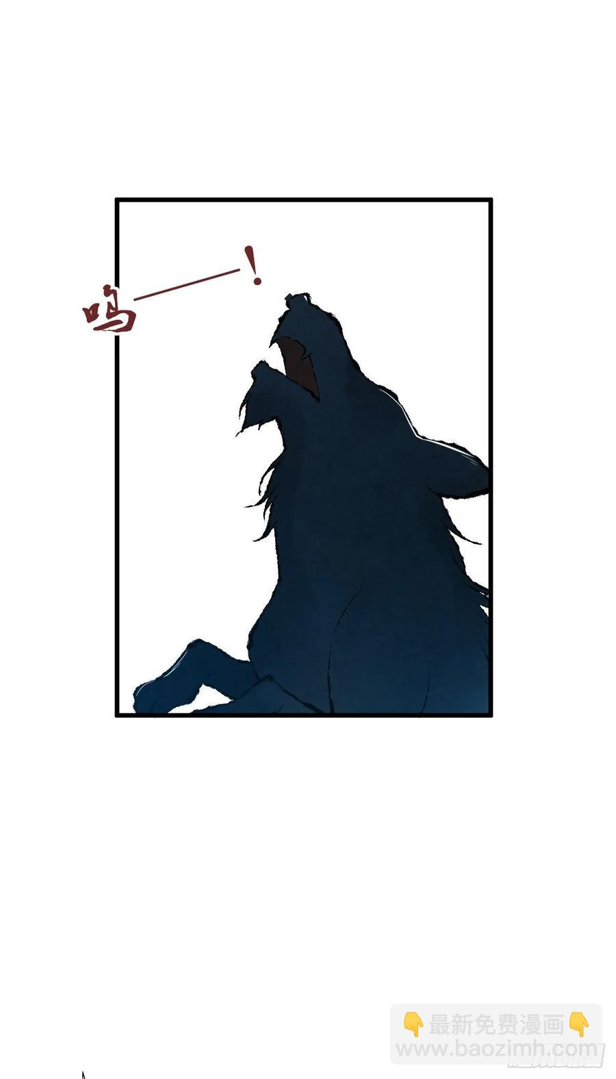 110 祭拜-第145话