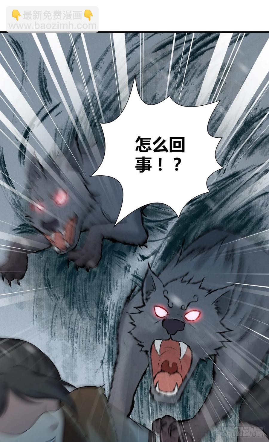 110 祭拜-第145话