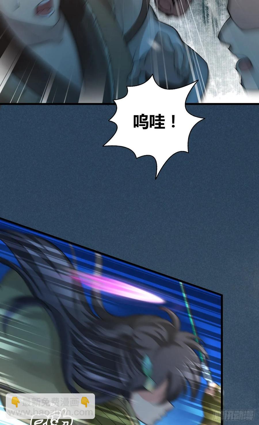 110 祭拜-第145话