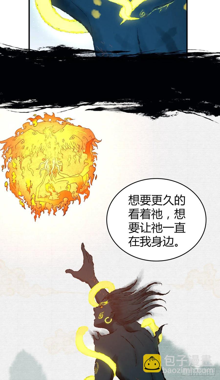 113 追逐之物-第149话