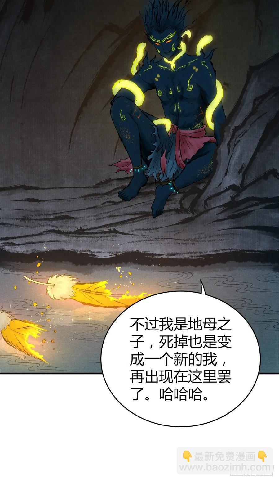 113 追逐之物-第149话