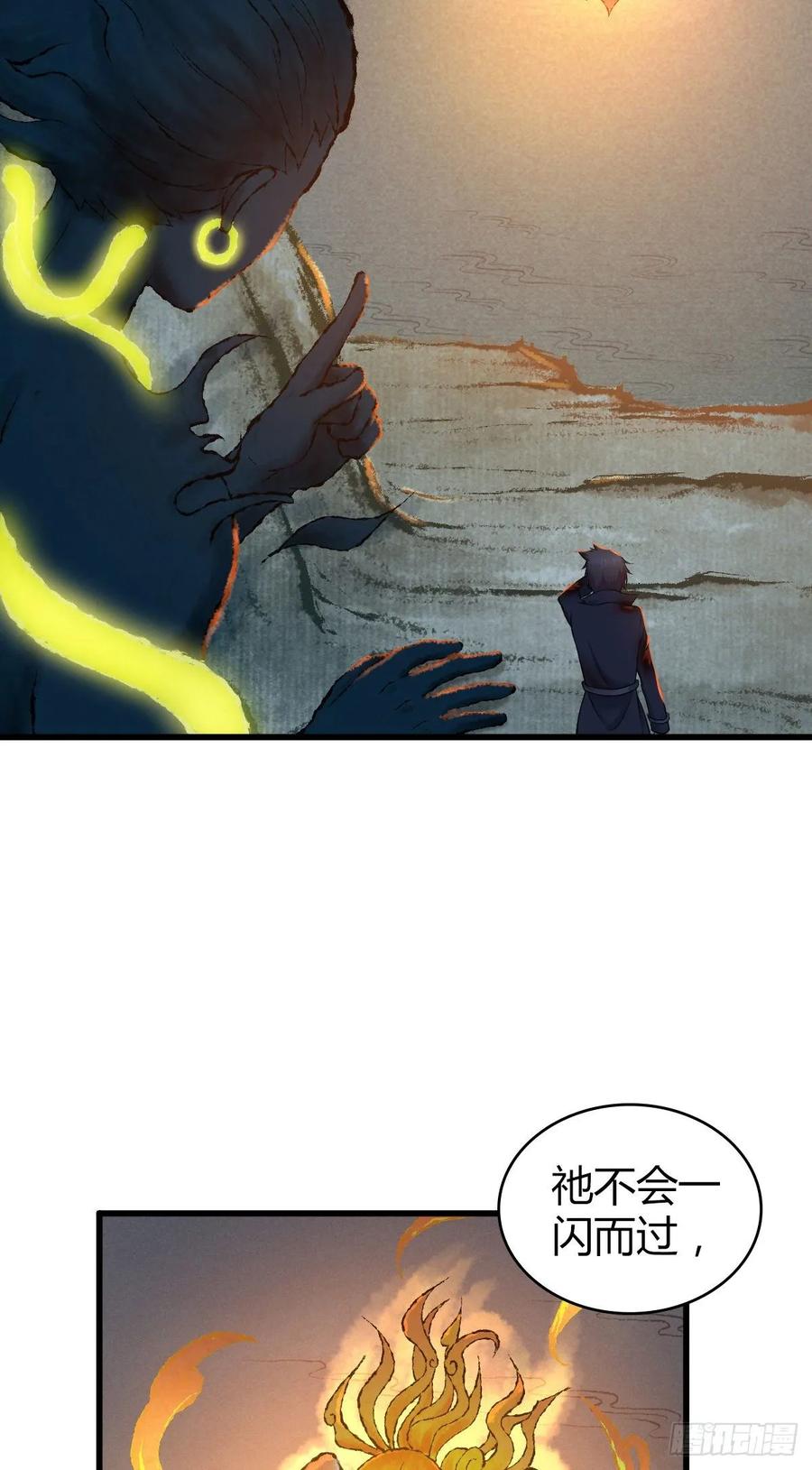 113 追逐之物-第149话