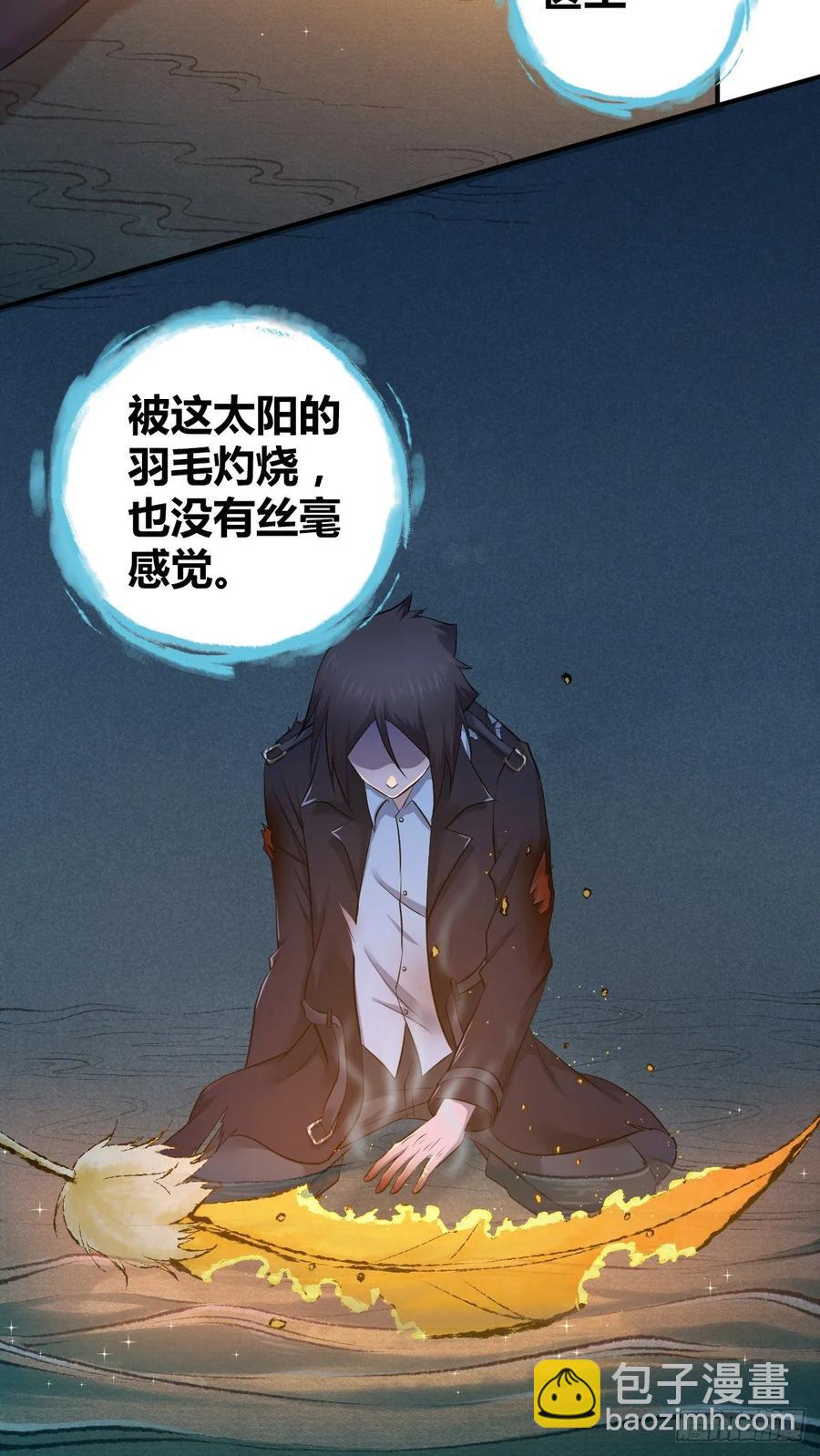 113 追逐之物-第149话