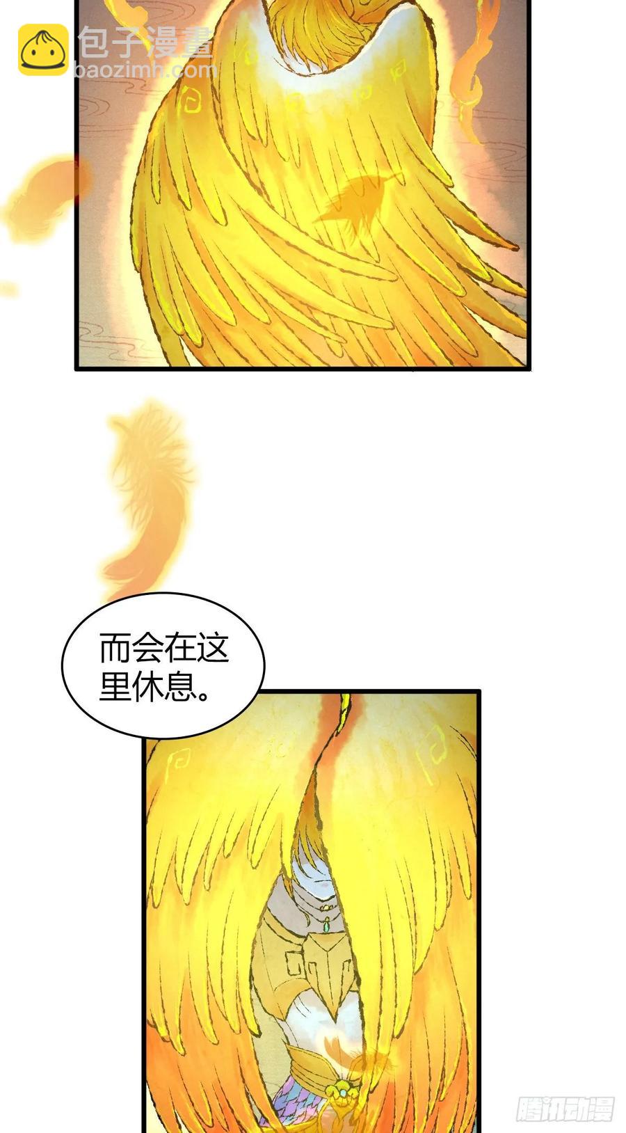 113 追逐之物-第149话