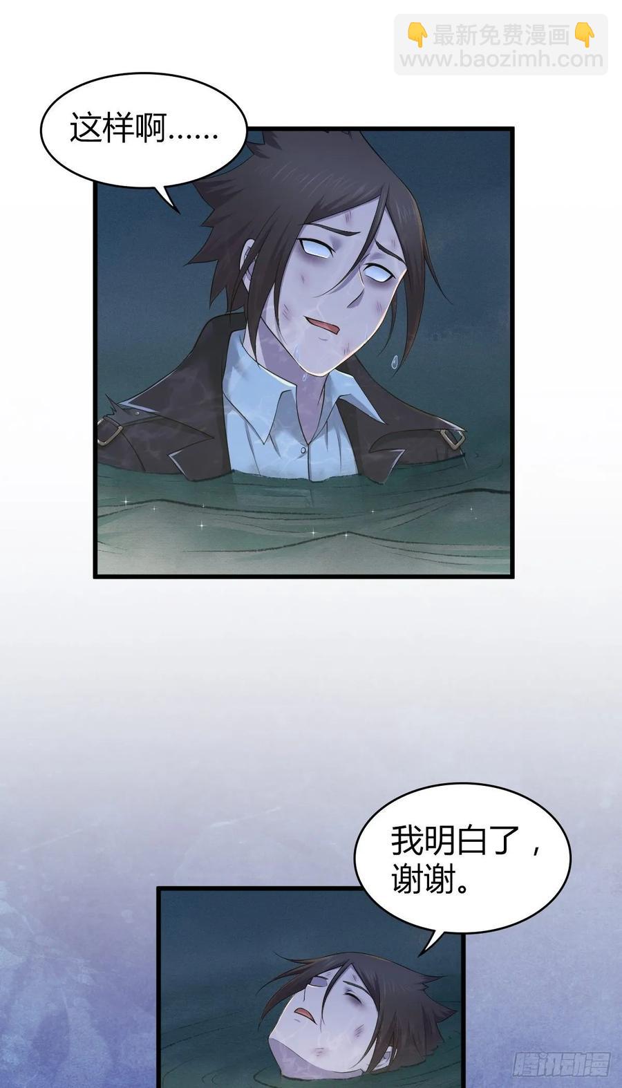 113 追逐之物-第149话