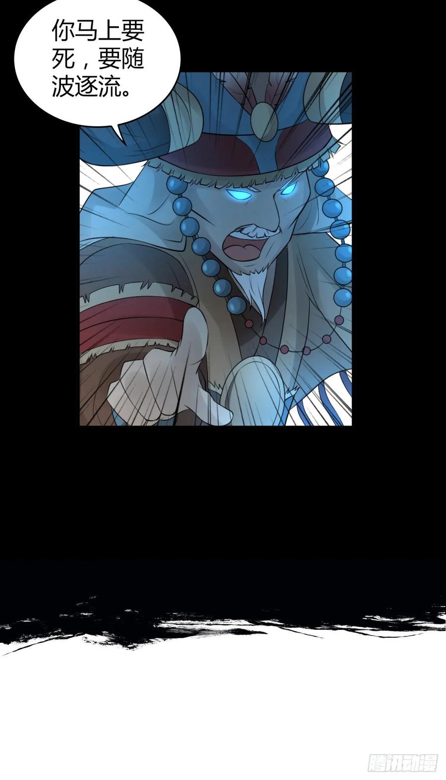 113 追逐之物-第149话