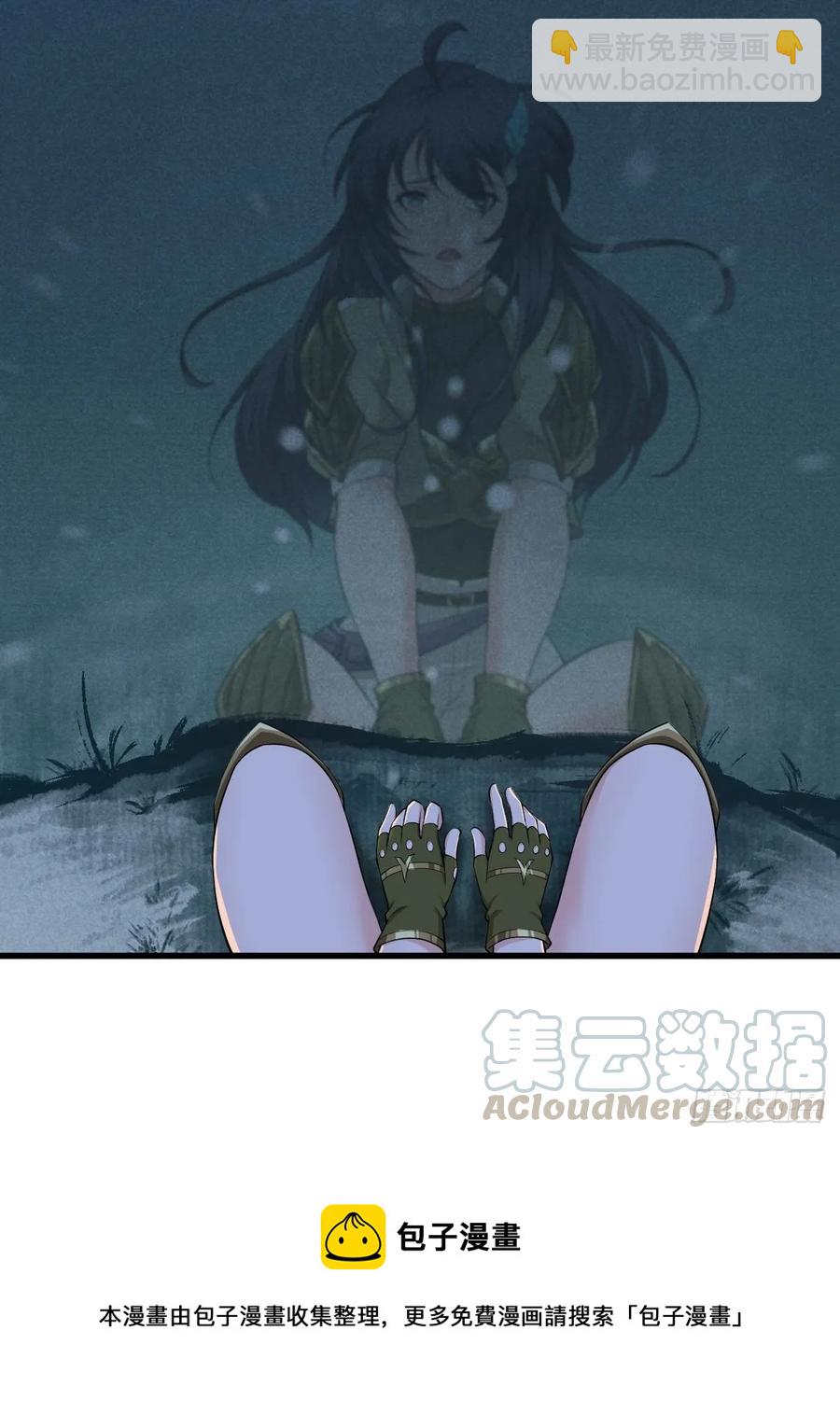 113 追逐之物-第149话