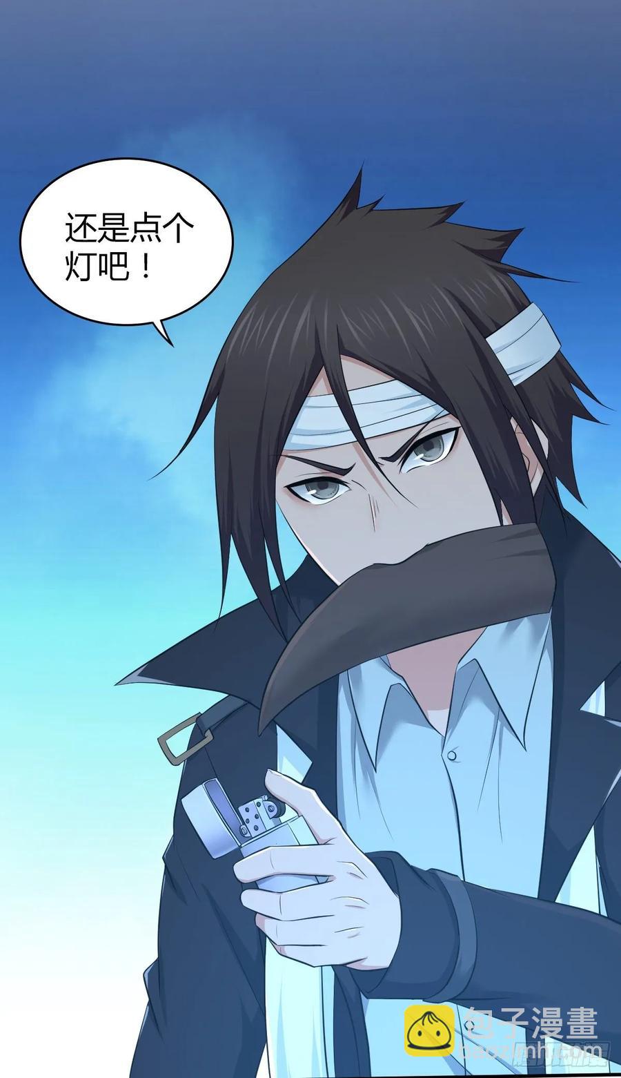 115 犀照-第151话