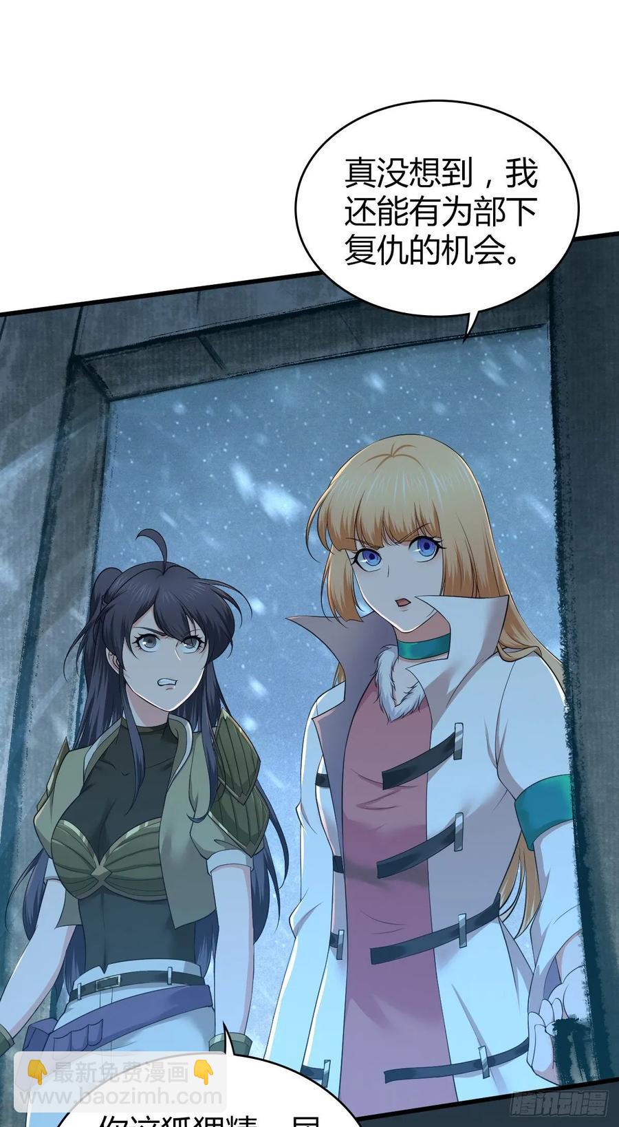 115 犀照-第151话