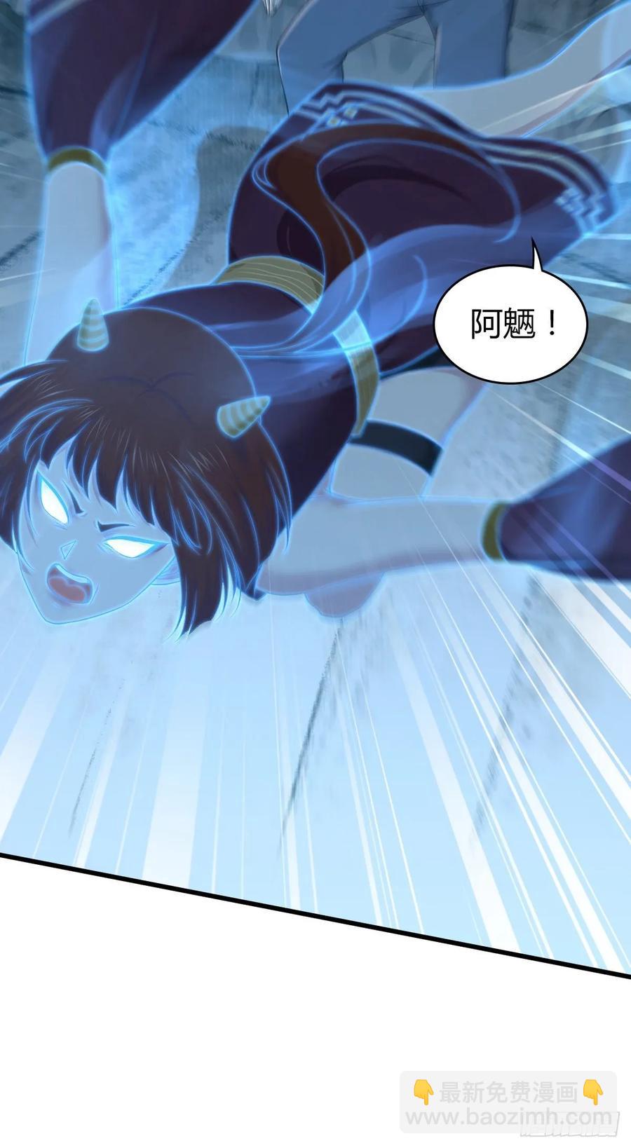 115 犀照-第151话