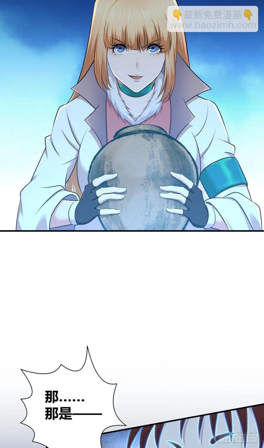 115 犀照-第151话