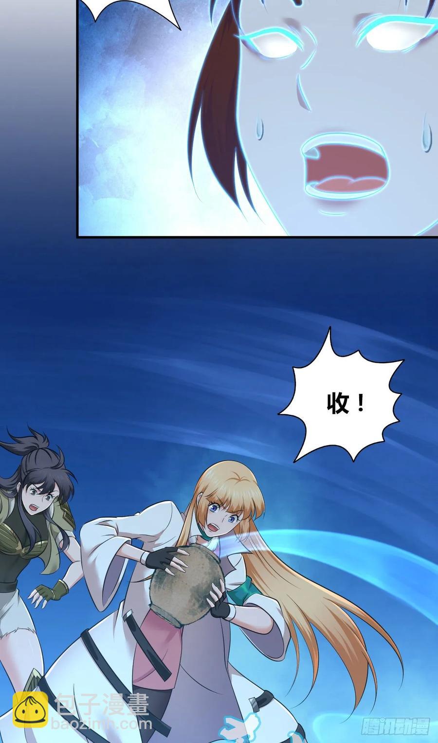 115 犀照-第151话