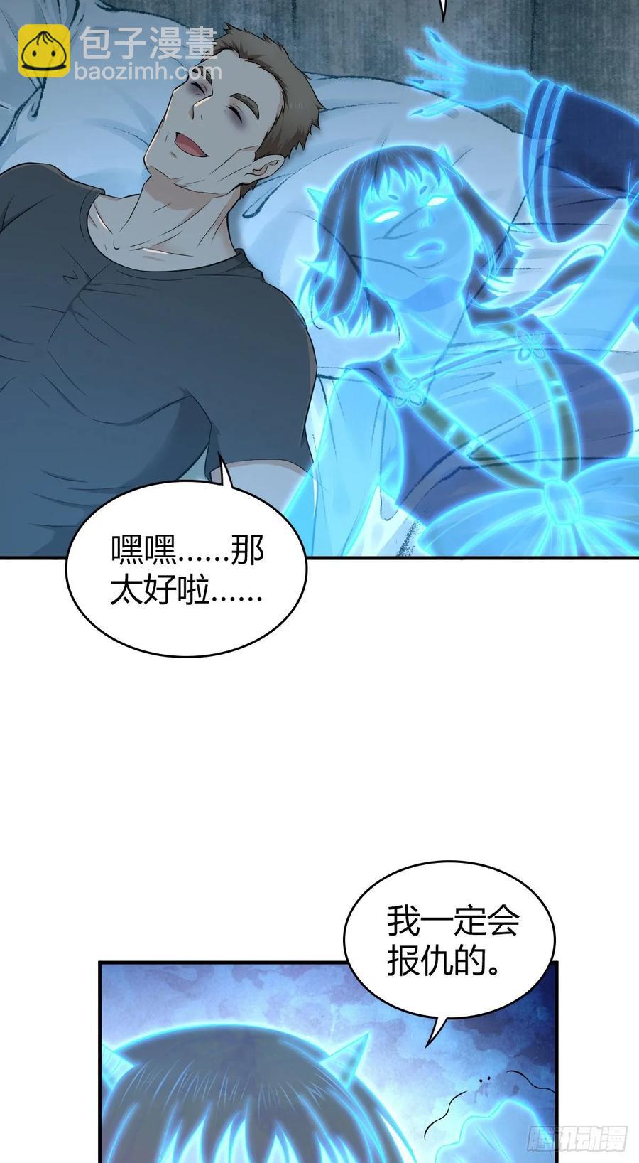 115 犀照-第151话