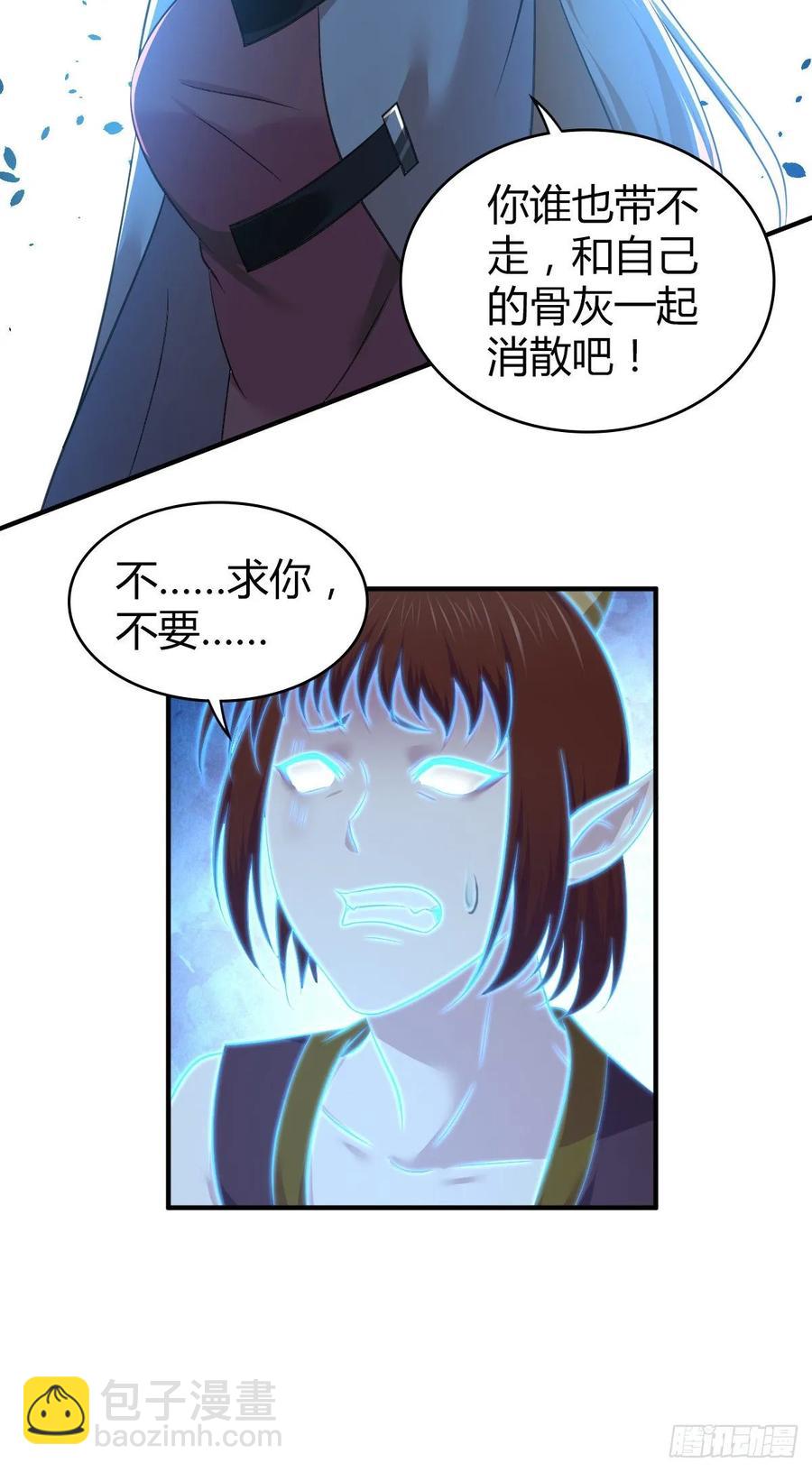 115 犀照-第151话