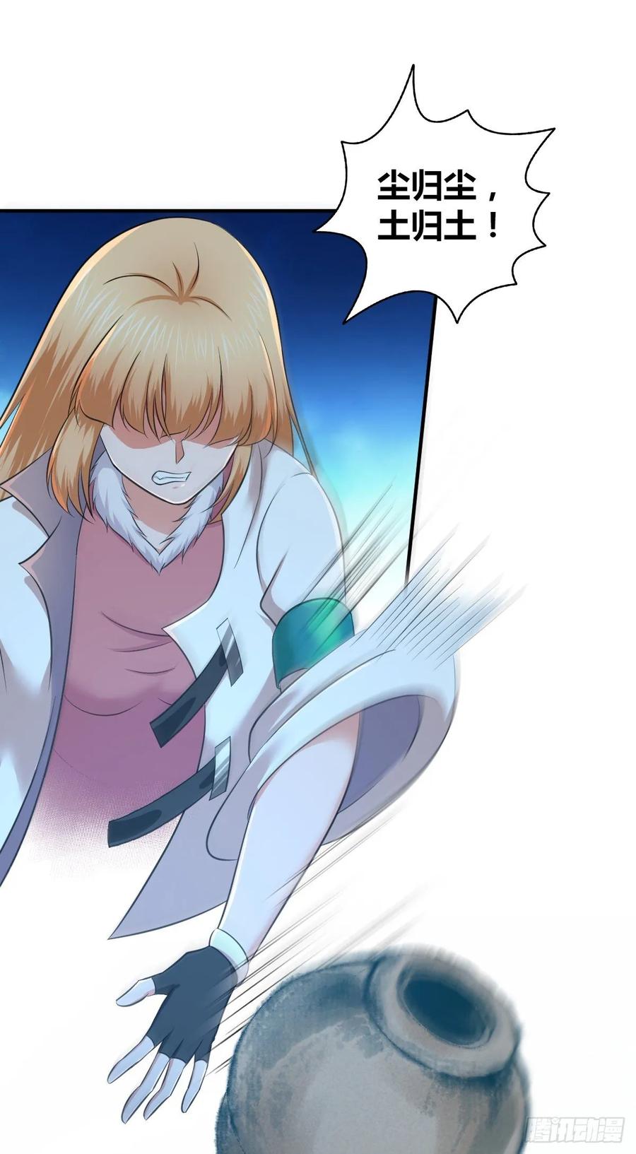 115 犀照-第151话