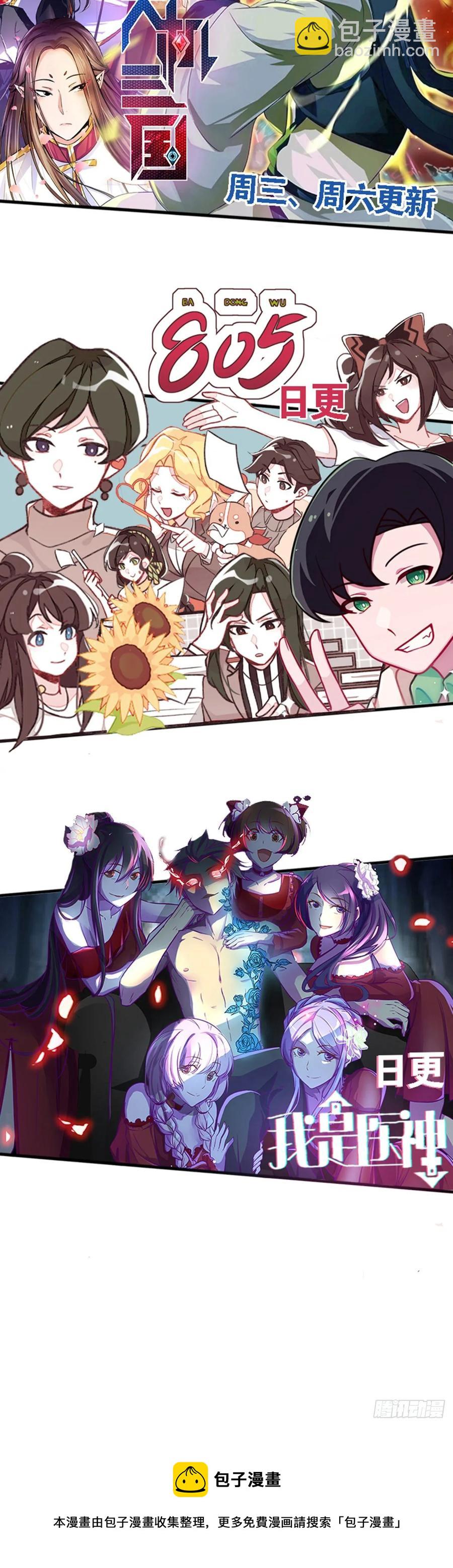 115 犀照-第151话