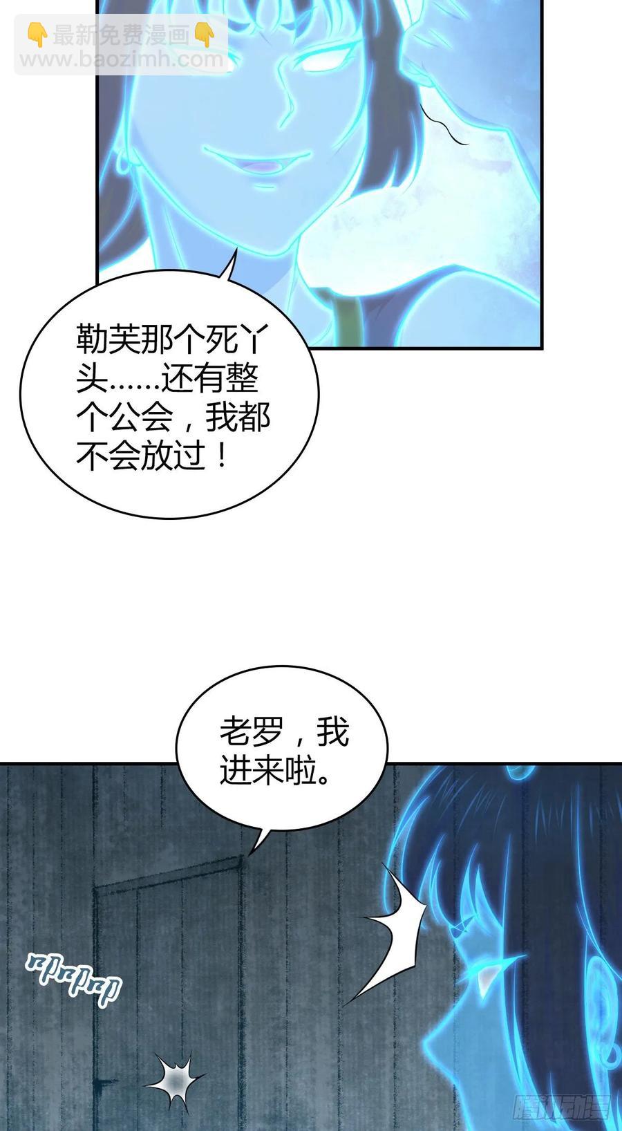 115 犀照-第151话