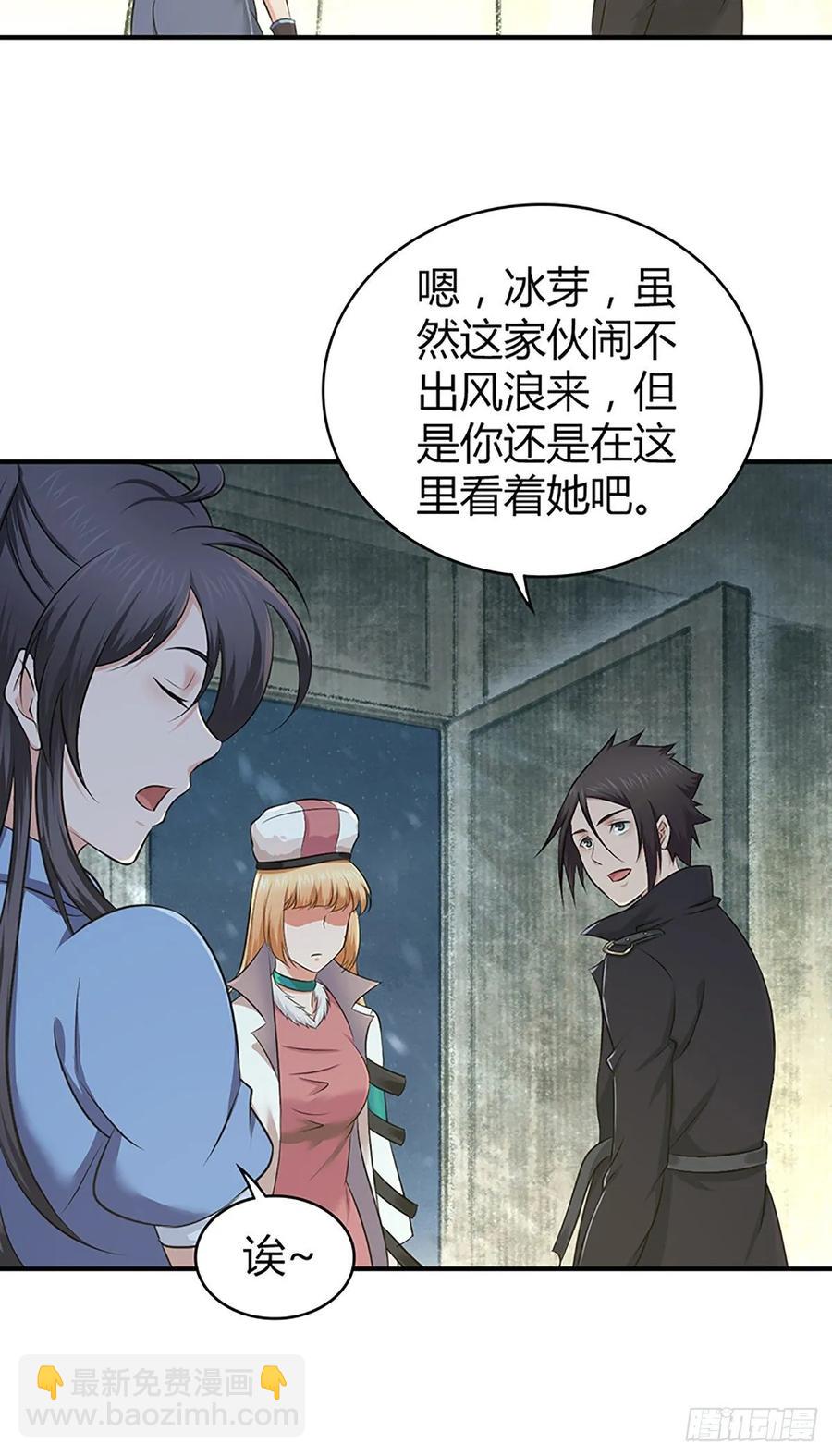 117 复仇(1/2)-第153话