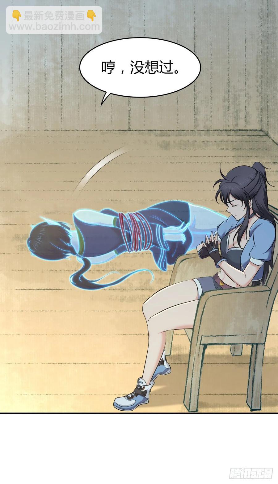 117 复仇(1/2)-第153话