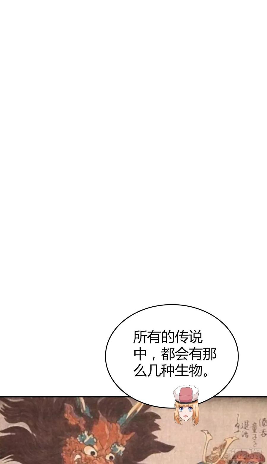117 复仇(1/2)-第153话