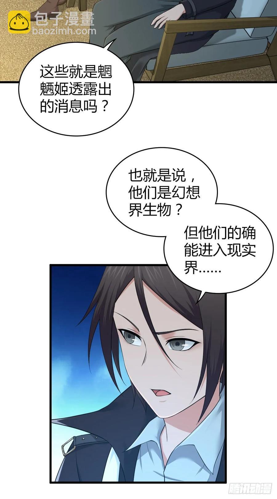 117 复仇(1/2)-第153话