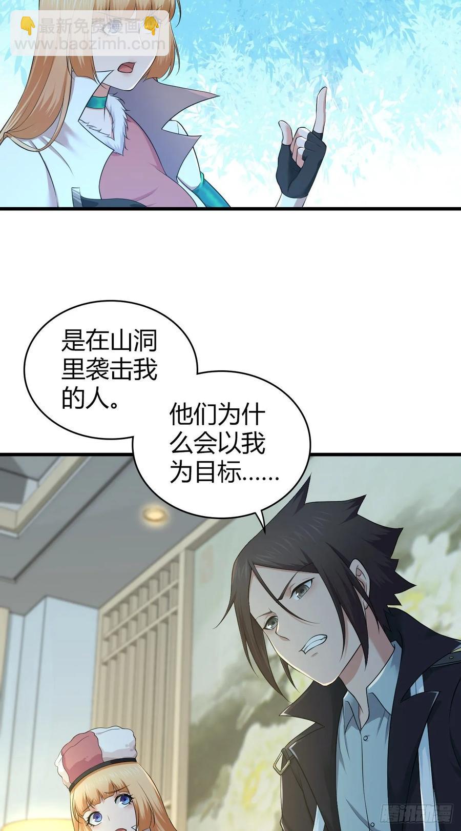 117 复仇(1/2)-第153话