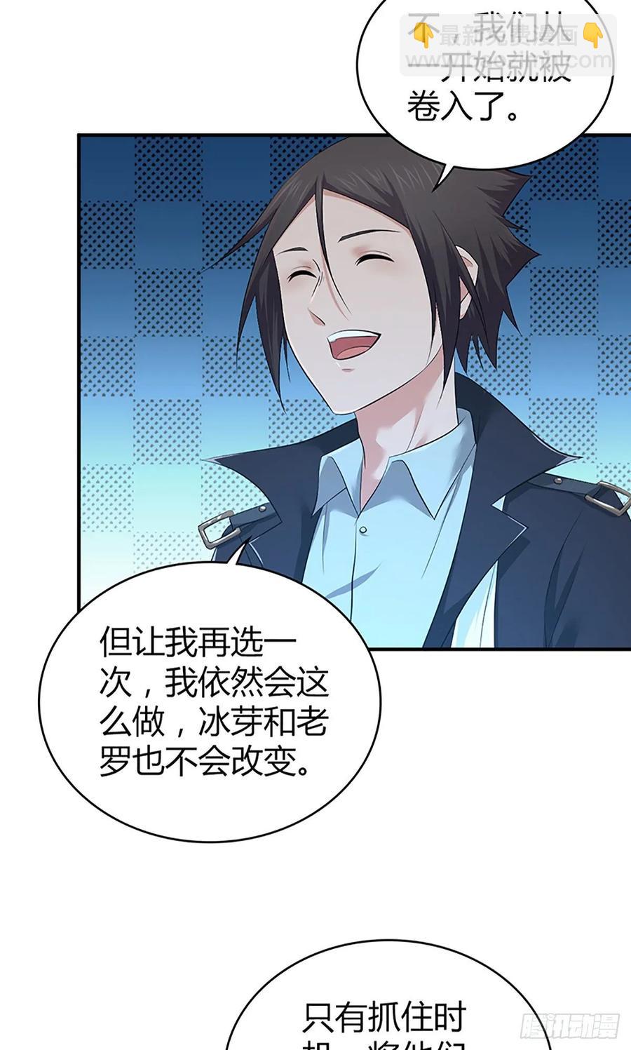 117 复仇(1/2)-第153话