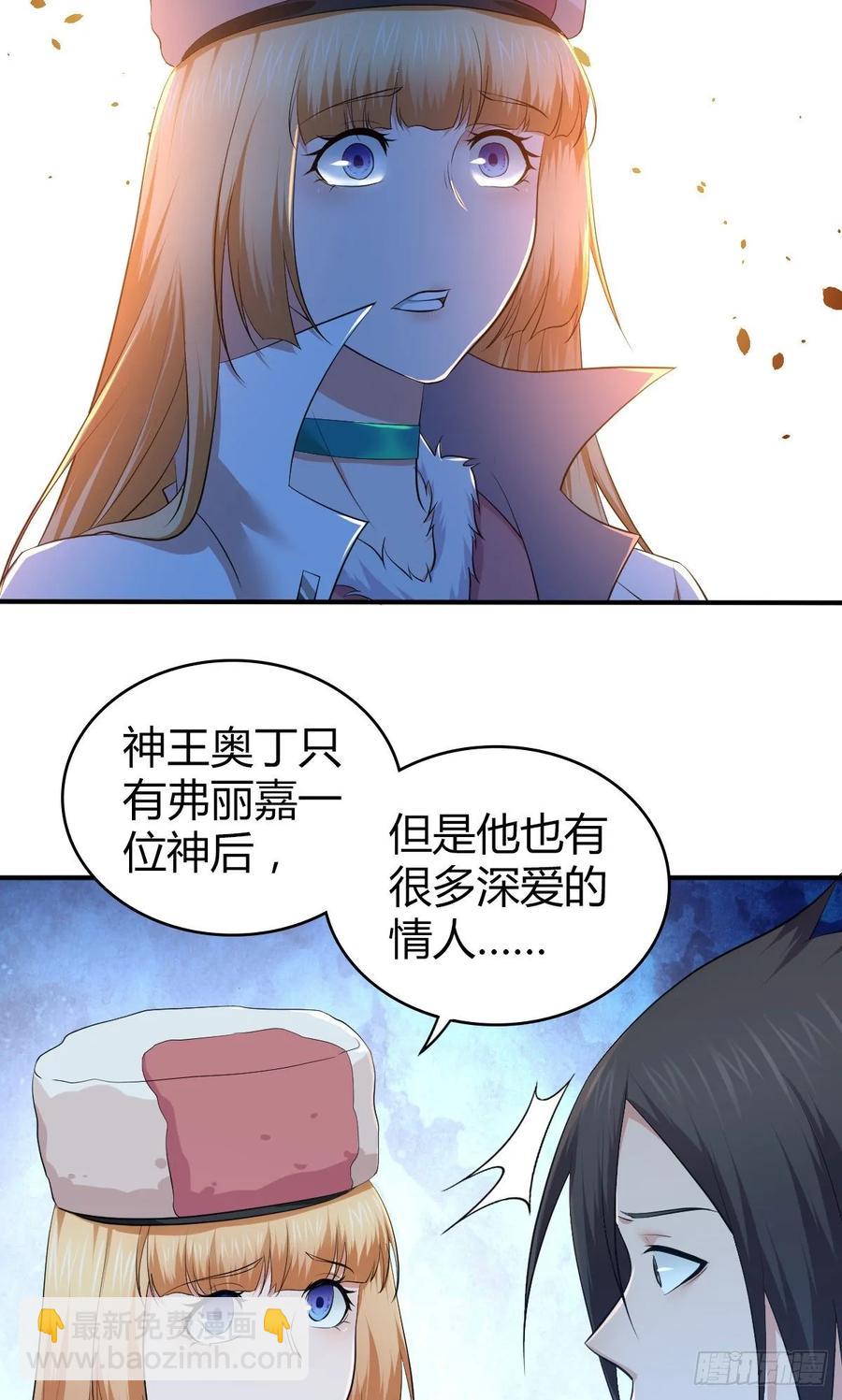 117 复仇(1/2)-第153话