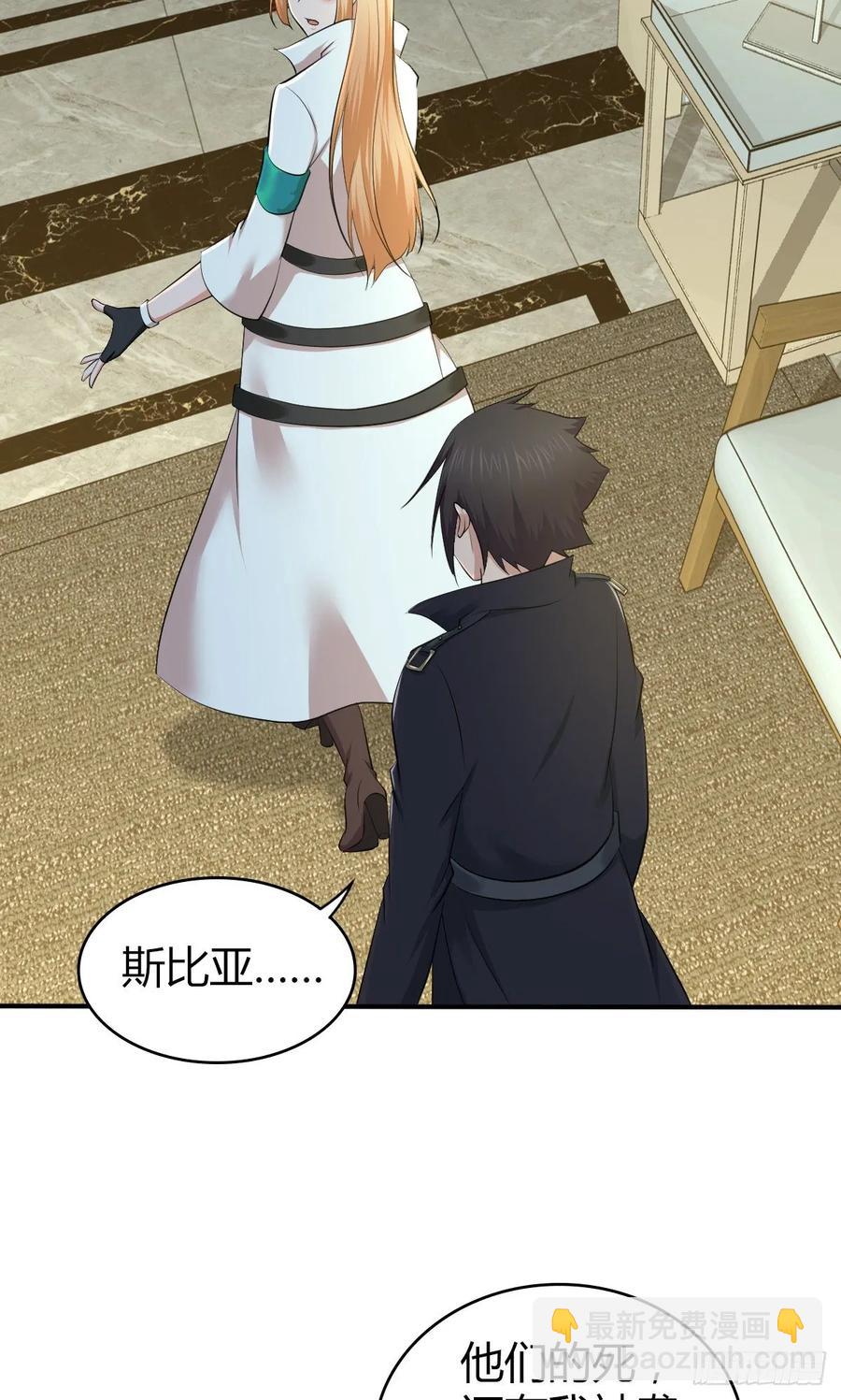 117 复仇(1/2)-第153话