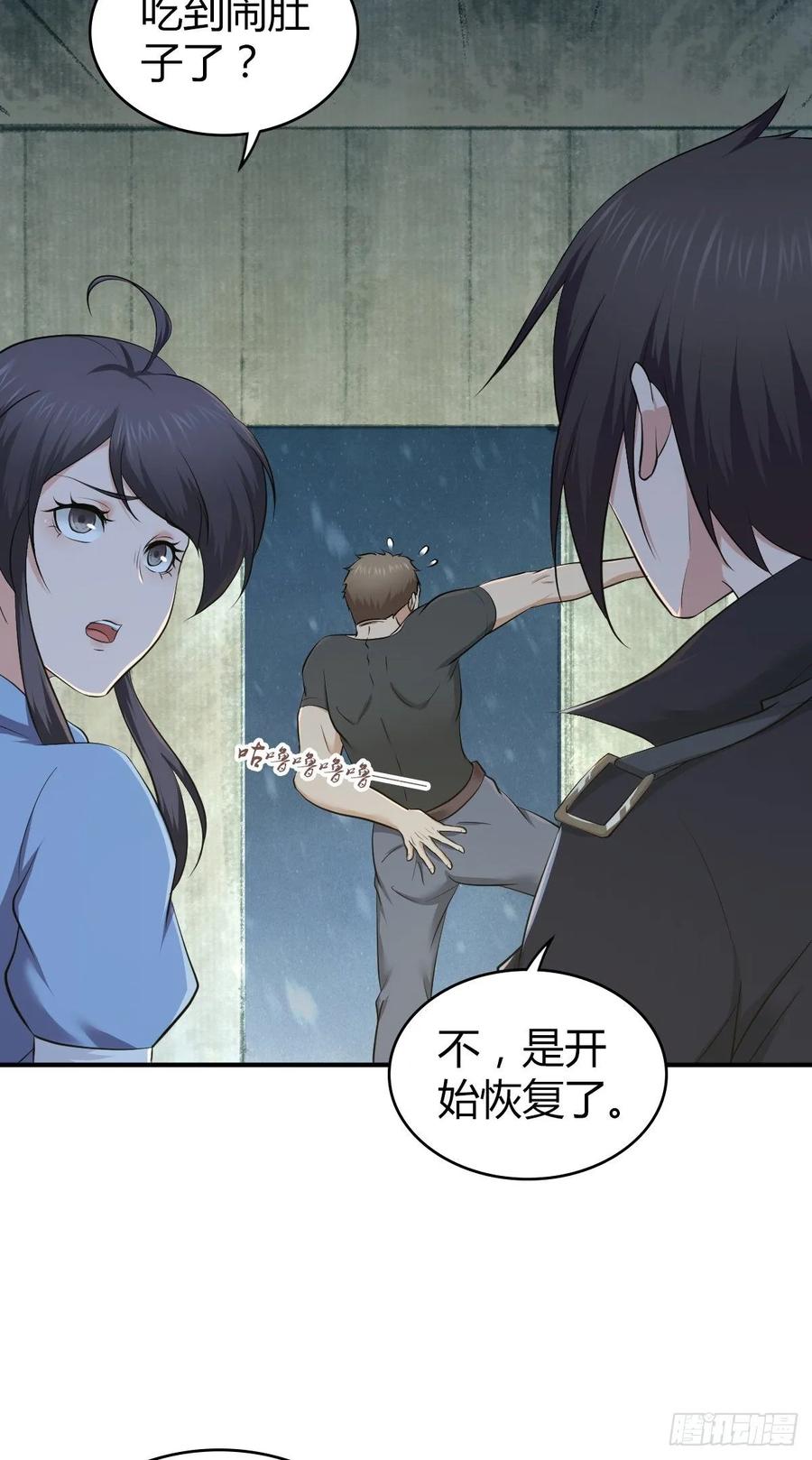 117 复仇(1/2)-第153话