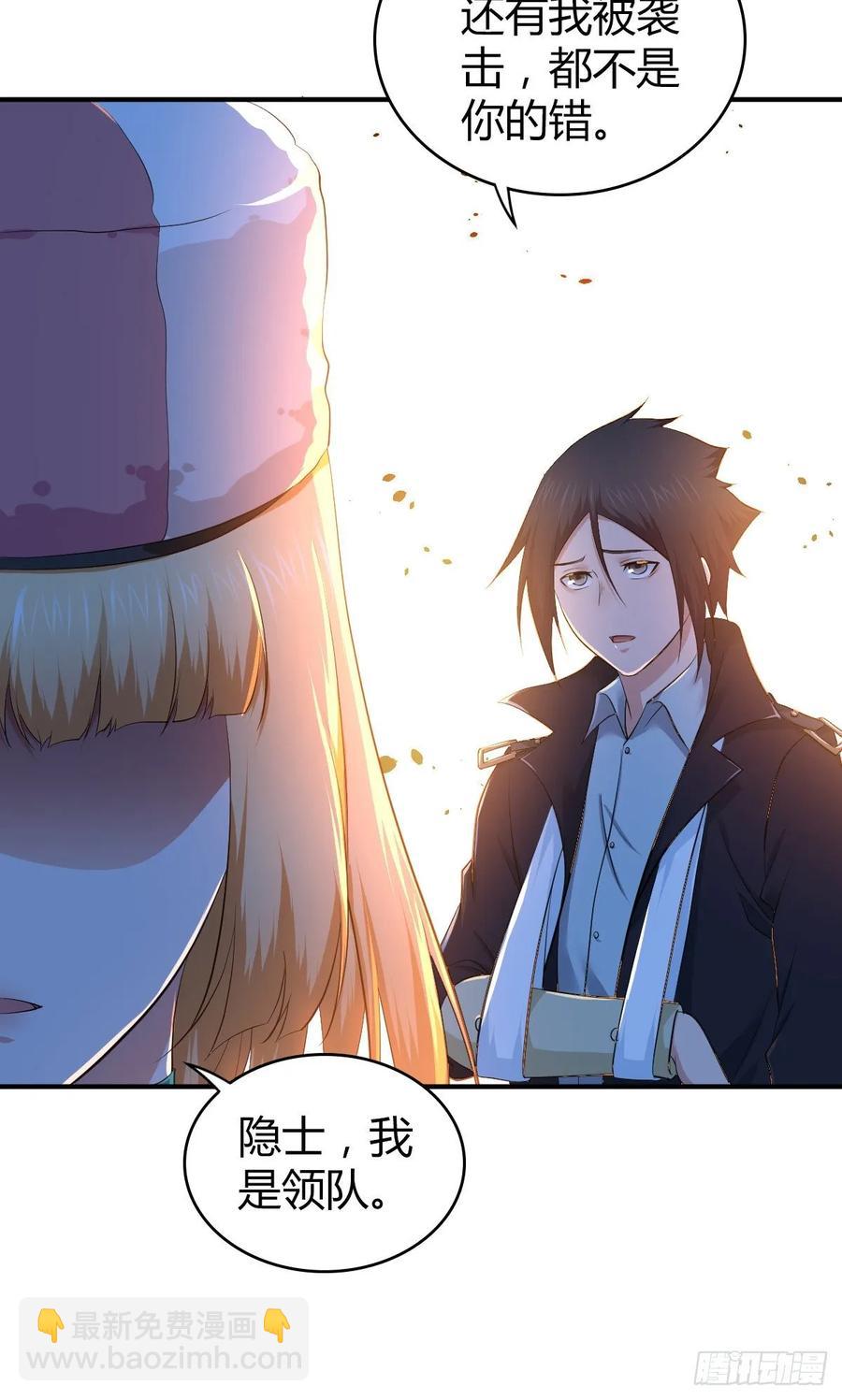 117 复仇(1/2)-第153话