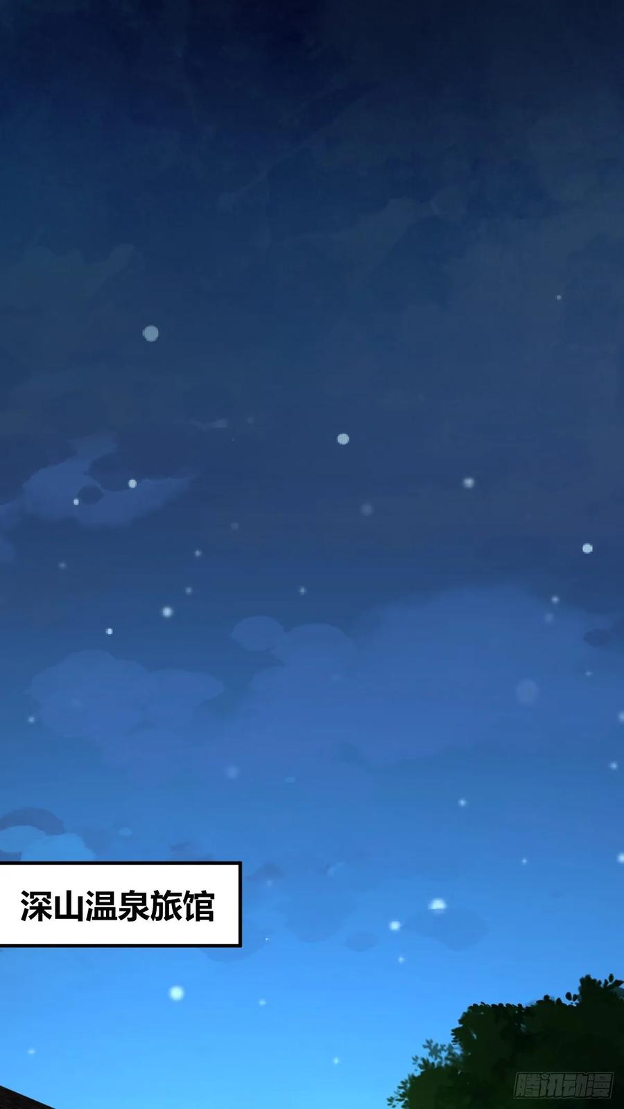 117 复仇(1/2)-第153话