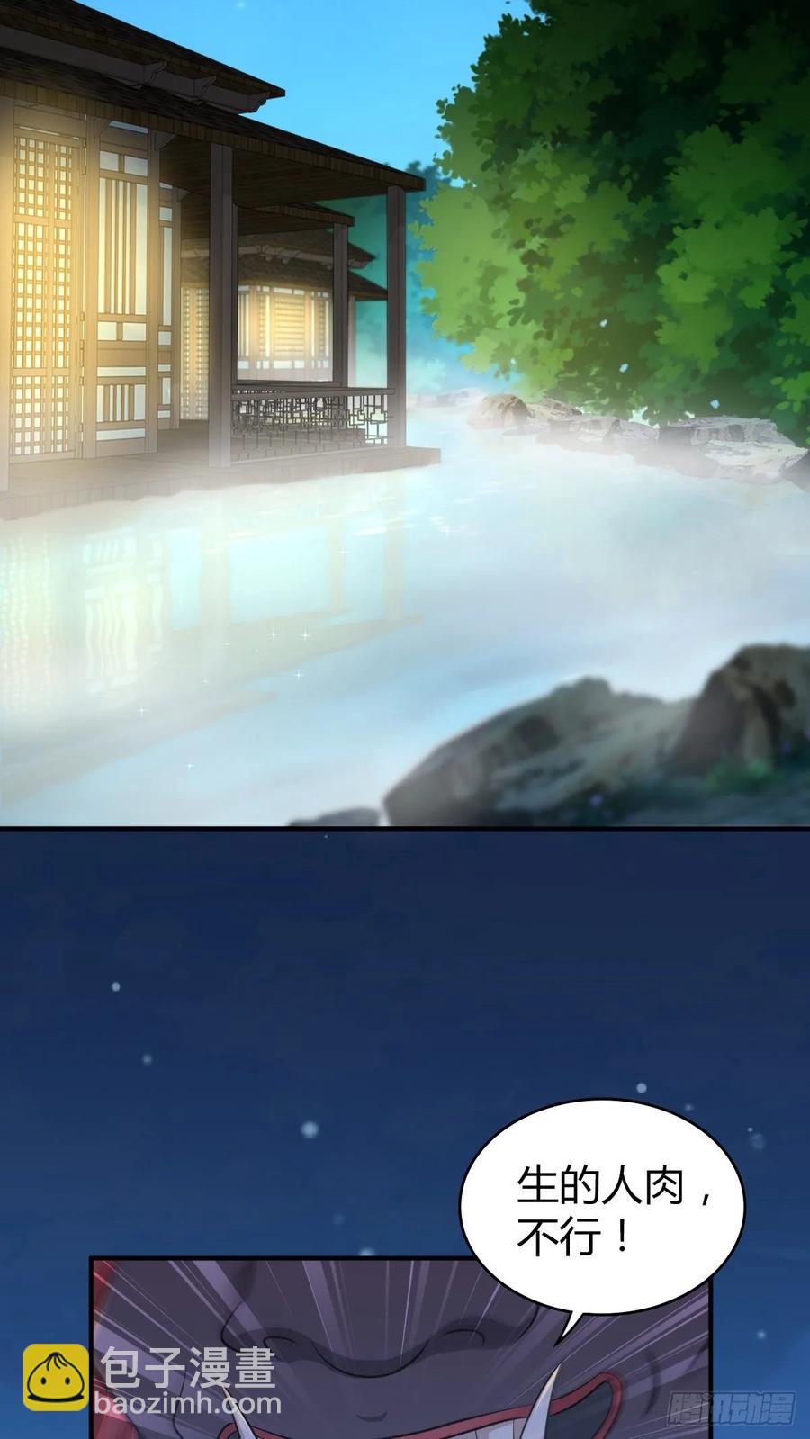 117 复仇(1/2)-第153话