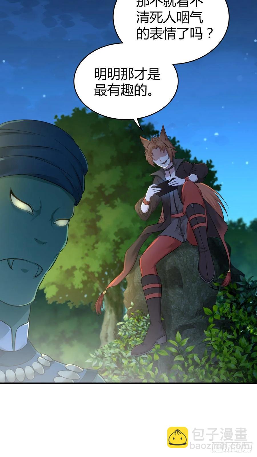 117 复仇(1/2)-第153话