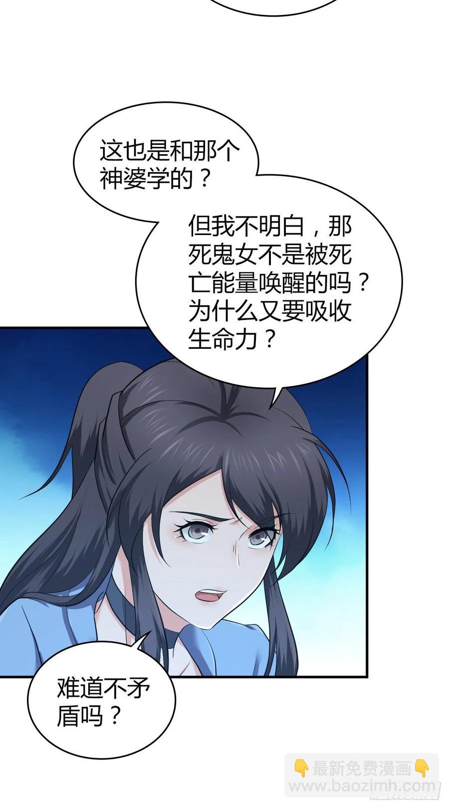 117 复仇(1/2)-第153话