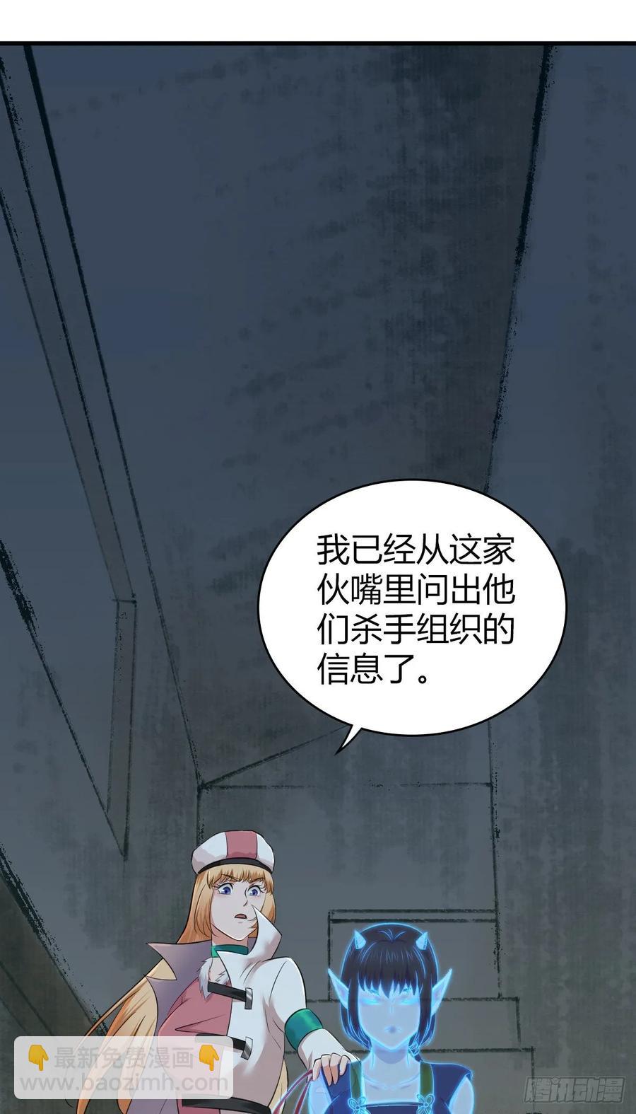 117 复仇(1/2)-第153话