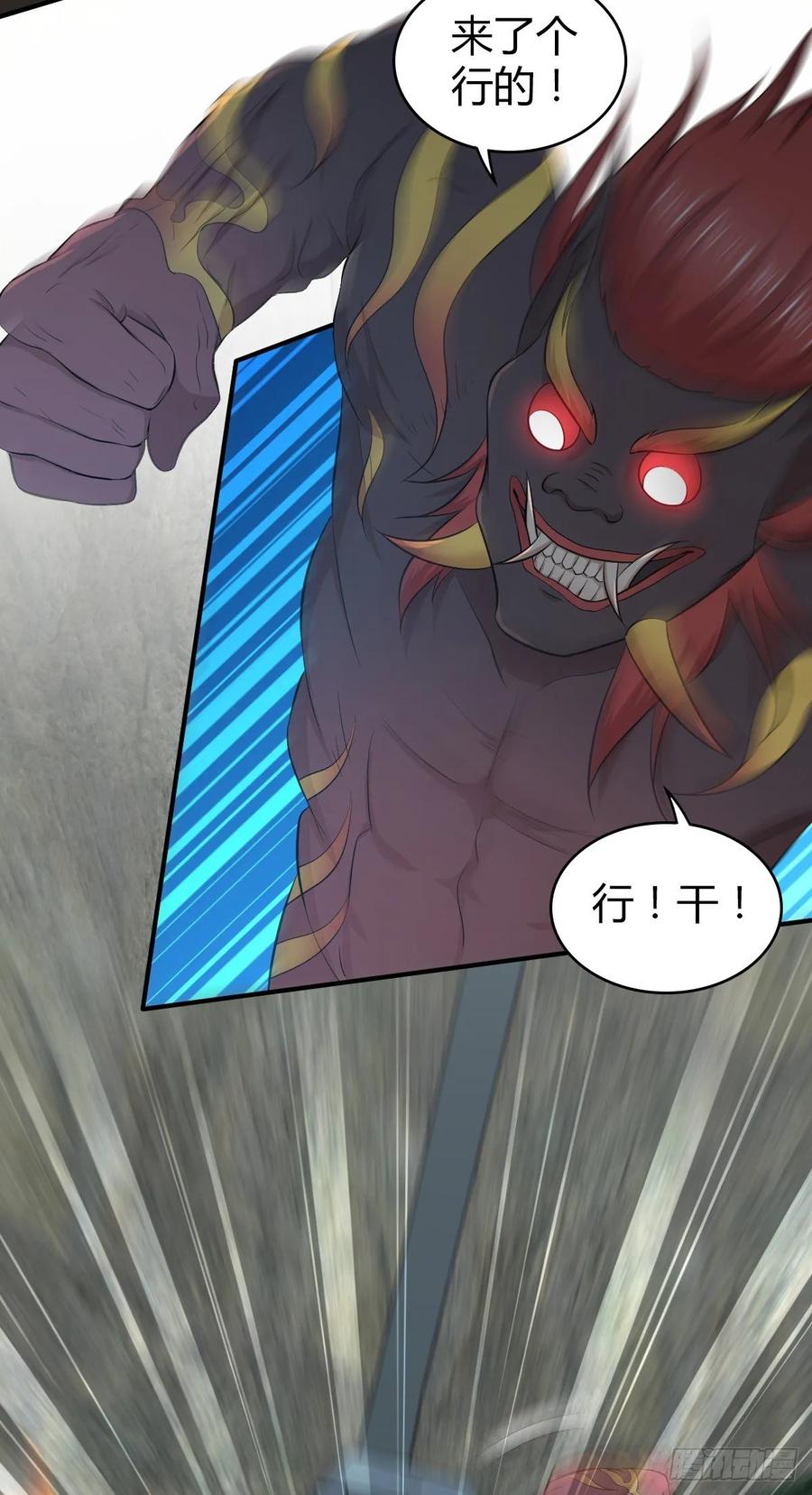 119 各自对手(1/2)-第155话