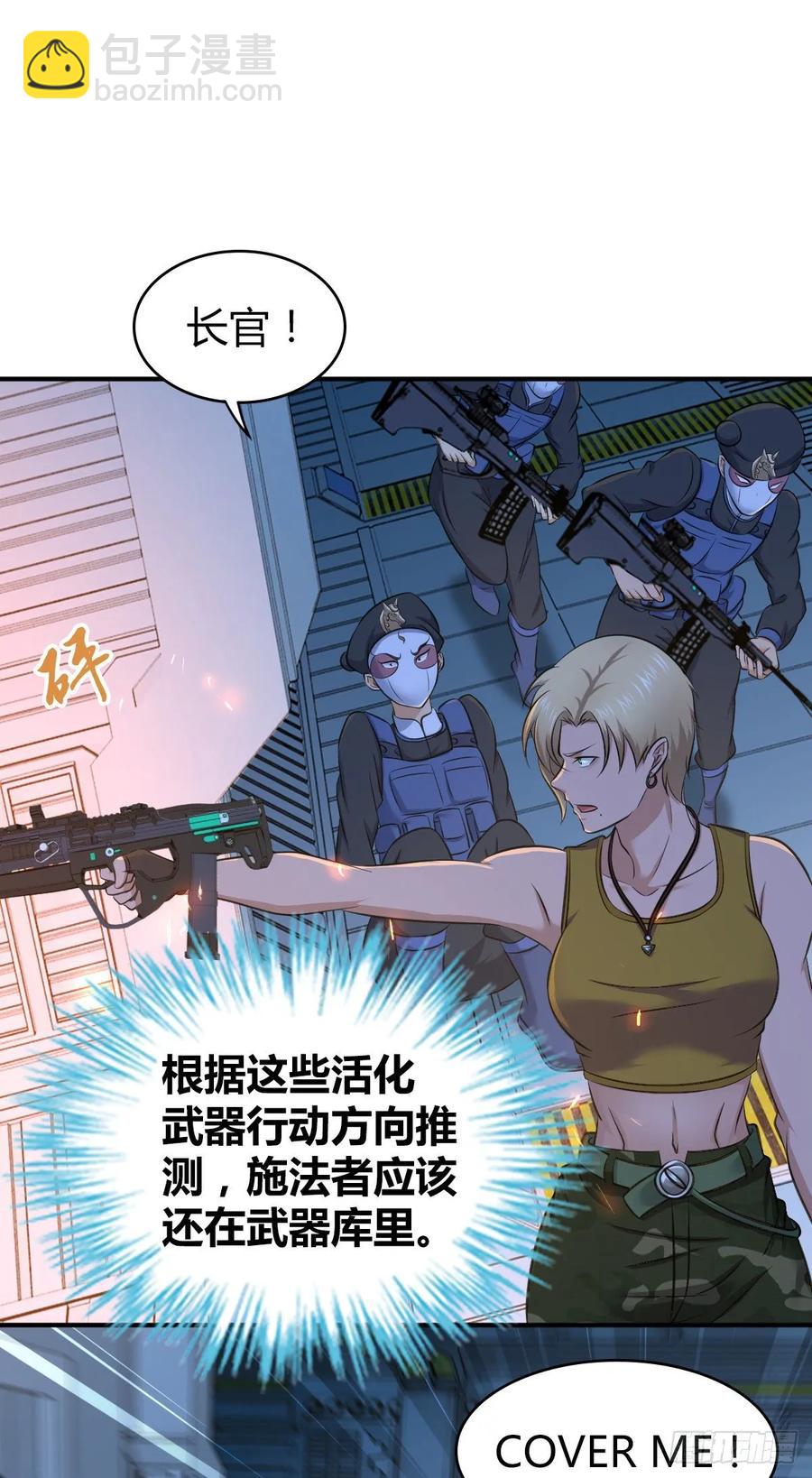 119 各自对手(1/2)-第155话