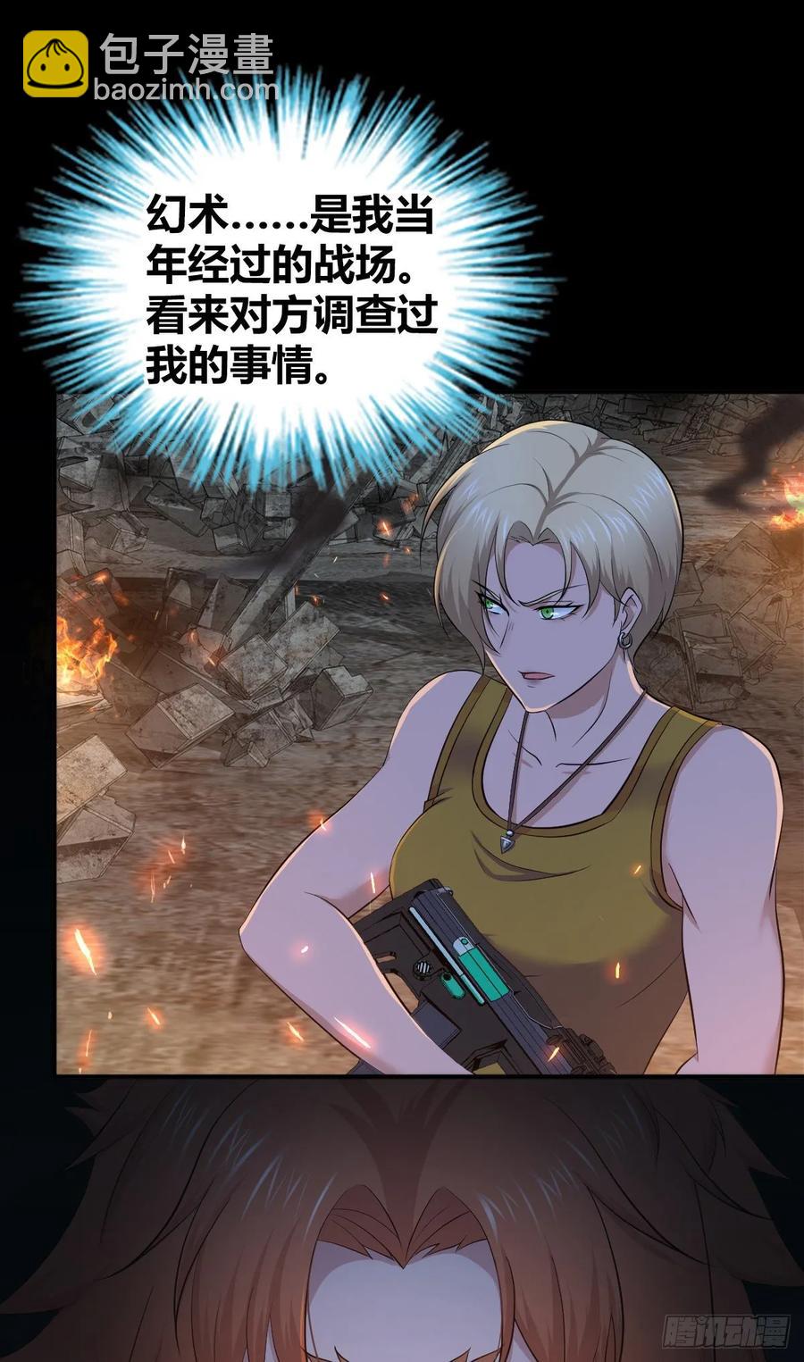 119 各自对手(1/2)-第155话